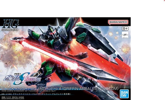 Bandai: Gundam | Hangar 18 Hobbies